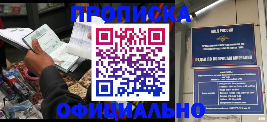поиск собственника для регистрации в России